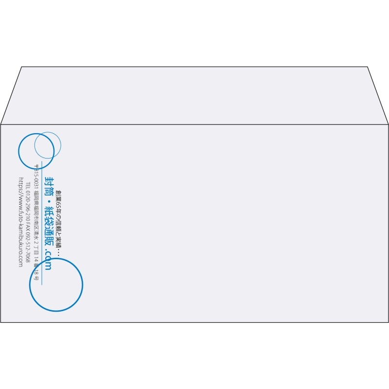 【既製品】洋長3(235x120mm)（〒枠なし）