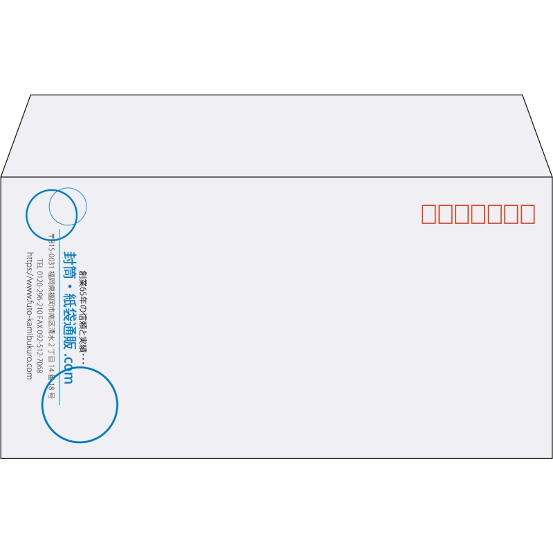 【既製品】洋長3(235x120mm)（〒枠あり）