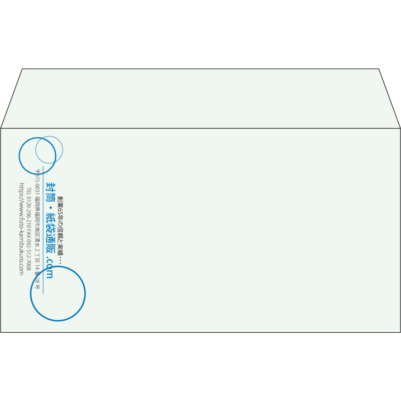 【既製品】洋長3(235x120mm)（〒枠なし）