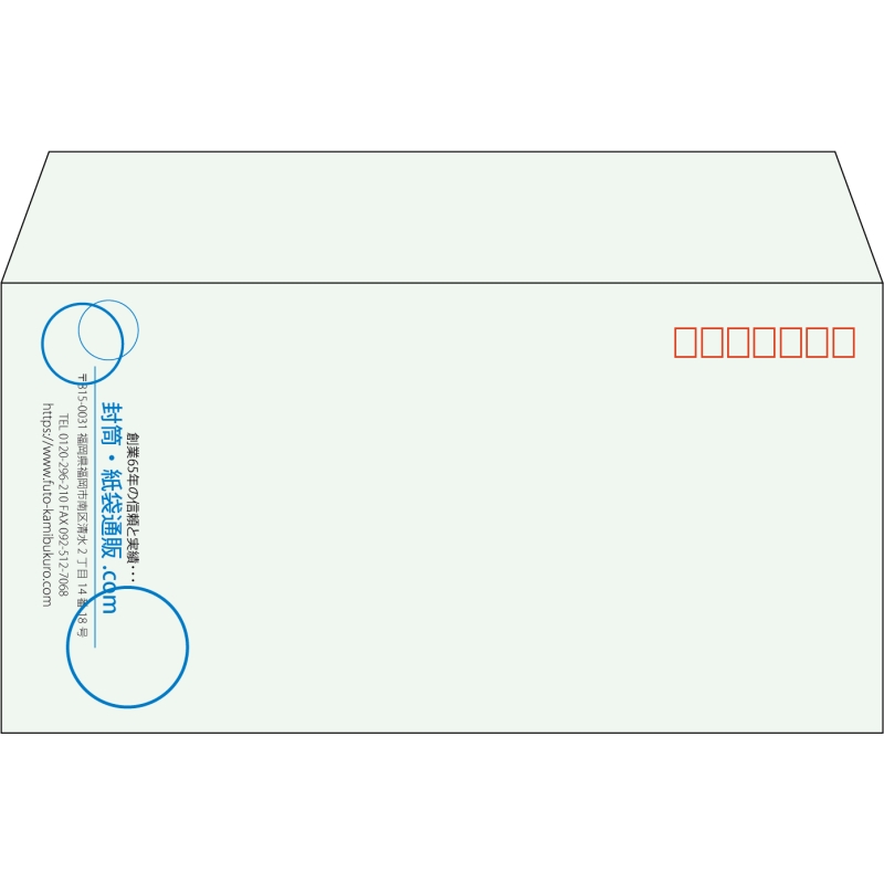 【既製品】洋長3(235x120mm)（〒枠あり）
