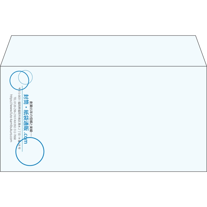 【既製品】洋長3(235x120mm)（〒枠なし）