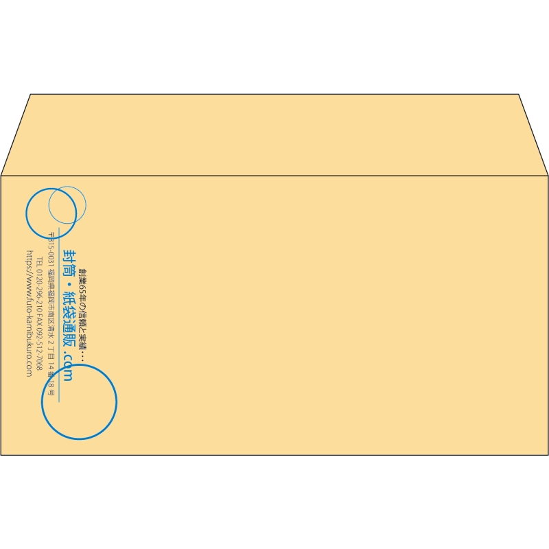 【既製品】洋長3(235x120mm)（〒枠なし）