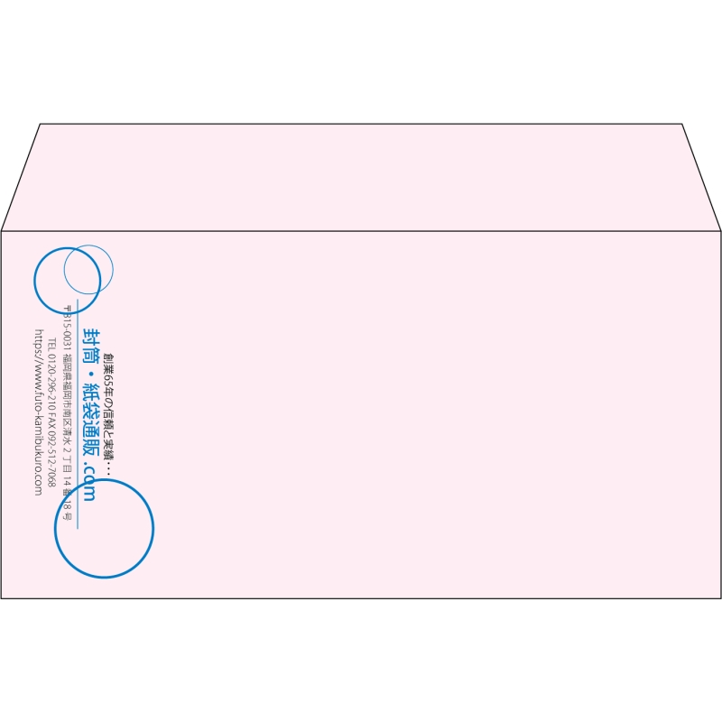 【既製品】洋長3(235x120mm)（〒枠なし）