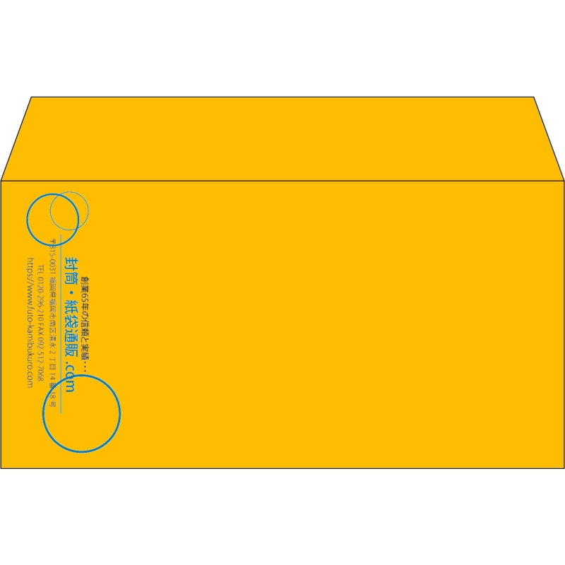 【既製品】洋長3(235x120mm)（〒枠なし）