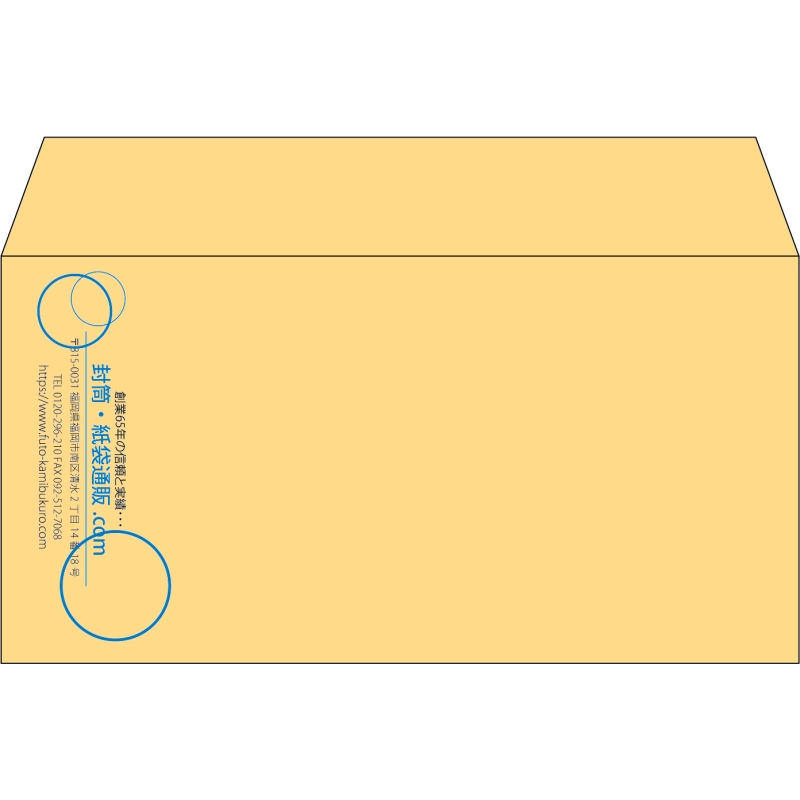 【既製品】洋長3(235x120mm)（〒枠なし）