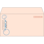 【既製品】洋長3(235x120mm)（〒枠あり）