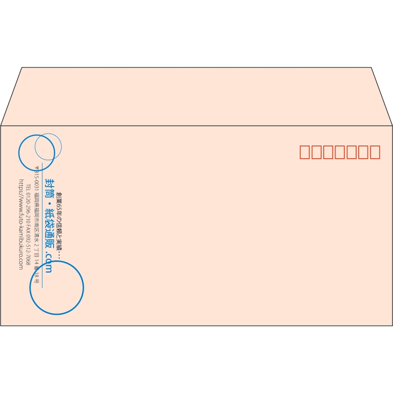 【既製品】洋長3(235x120mm)（〒枠あり）