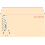 【既製品】洋長3(235x120mm)（〒枠あり）