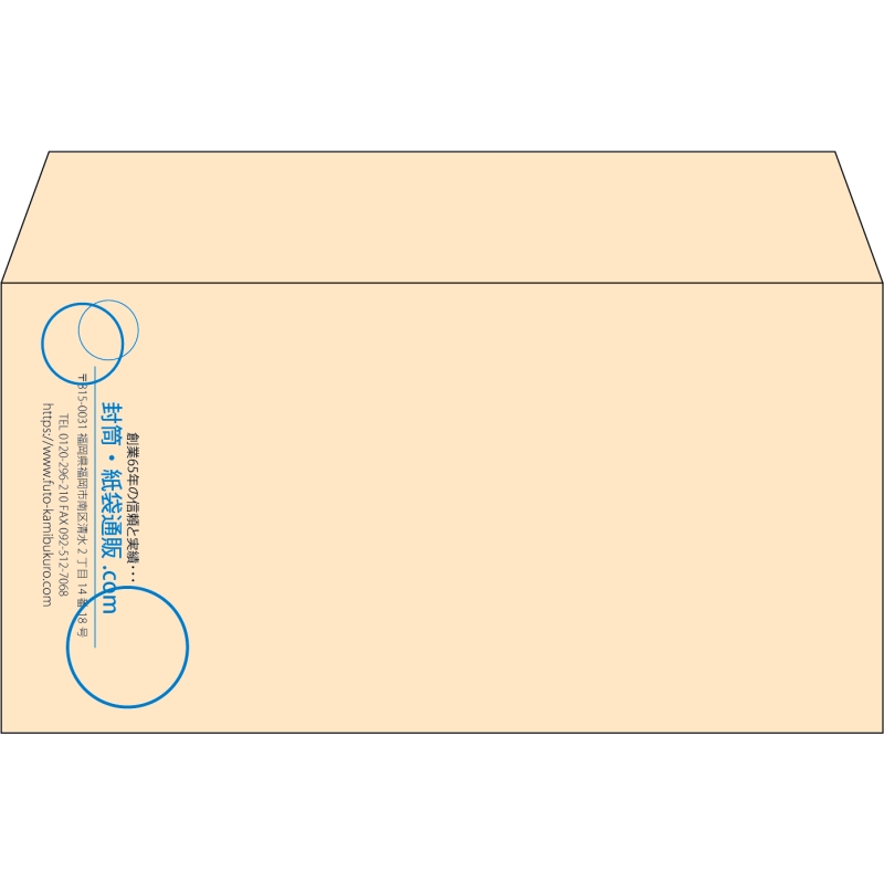 【既製品】洋長3(235x120mm)（〒枠なし）