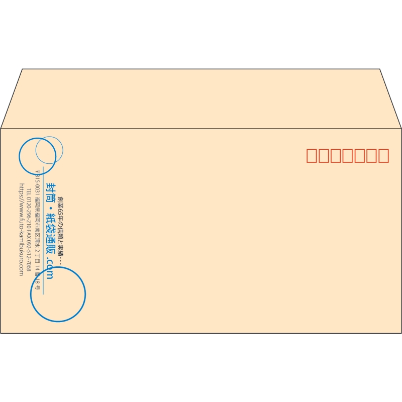 【既製品】洋長3(235x120mm)（〒枠あり）