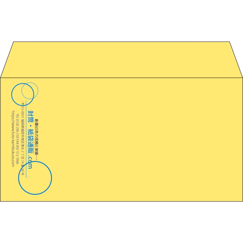 【既製品】洋長3(235x120mm)（〒枠なし）