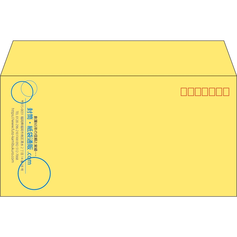 【既製品】洋長3(235x120mm)（〒枠あり）