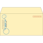 【既製品】洋長3(235x120mm)（〒枠あり）