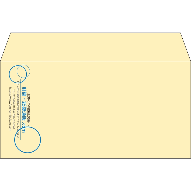 【既製品】洋長3(235x120mm)（〒枠なし）