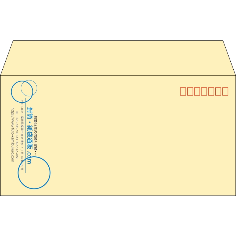【既製品】洋長3(235x120mm)（〒枠あり）