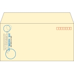 【既製品】洋長3(235x120mm)（〒枠あり）