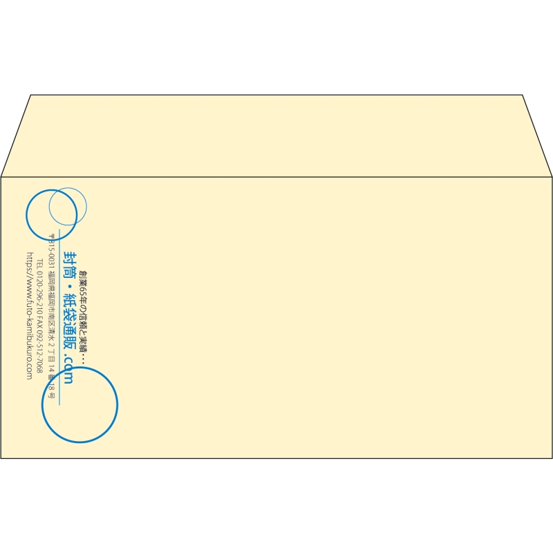 【既製品】洋長3(235x120mm)（〒枠なし）