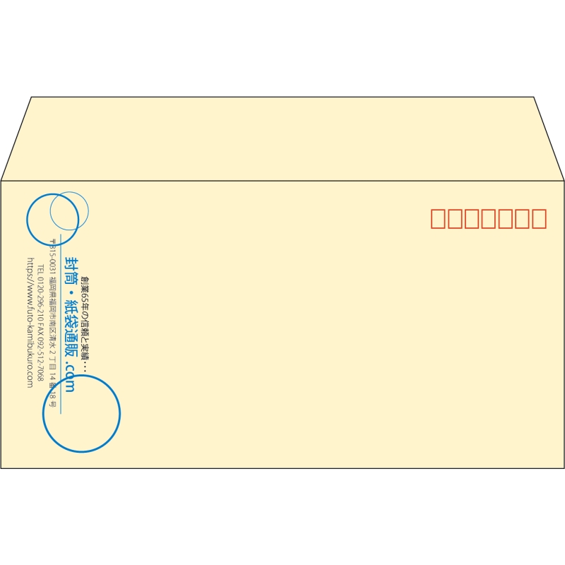 【既製品】洋長3(235x120mm)（〒枠あり）