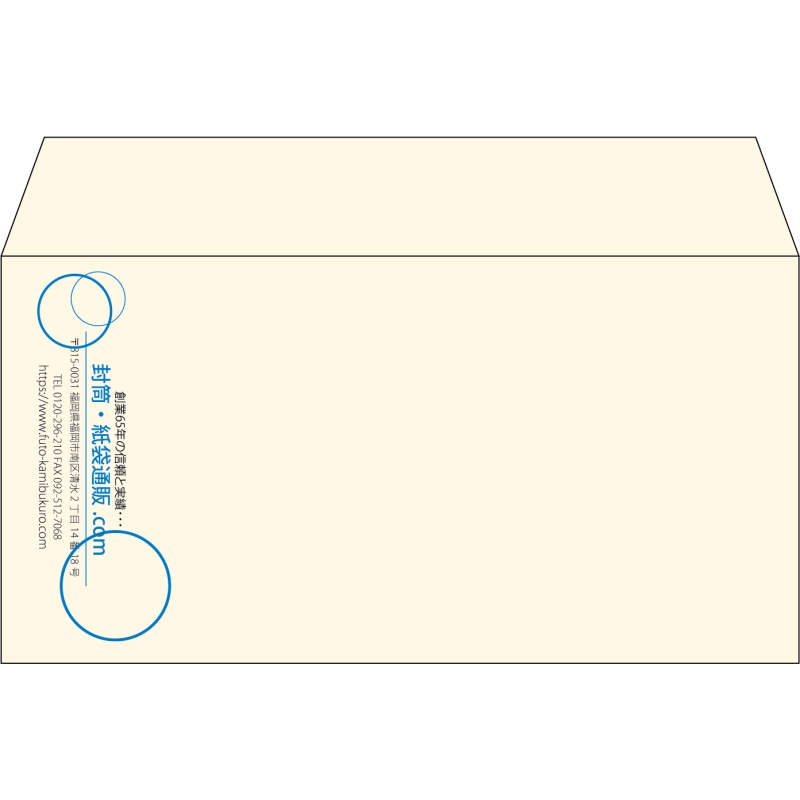 【既製品】洋長3(235x120mm)（〒枠なし）
