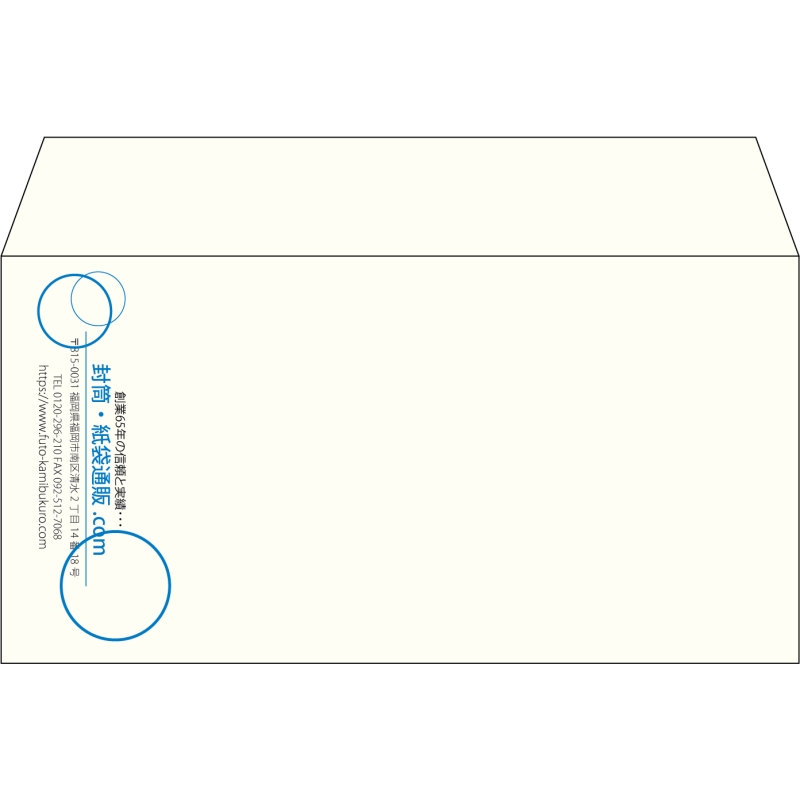 【既製品】洋長3(235x120mm)（〒枠なし）