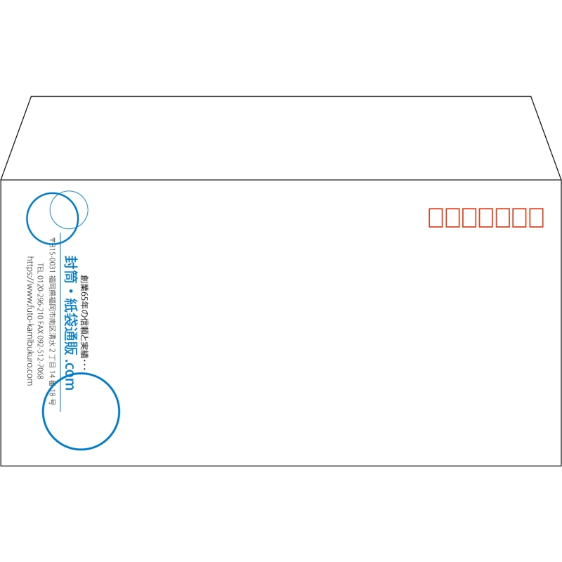 【既製品】洋長3(235x120mm)（〒枠あり）