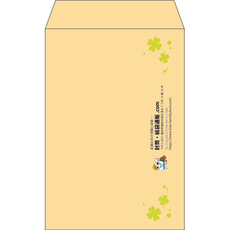 【既製品】角7(142x205mm)（〒枠なし）