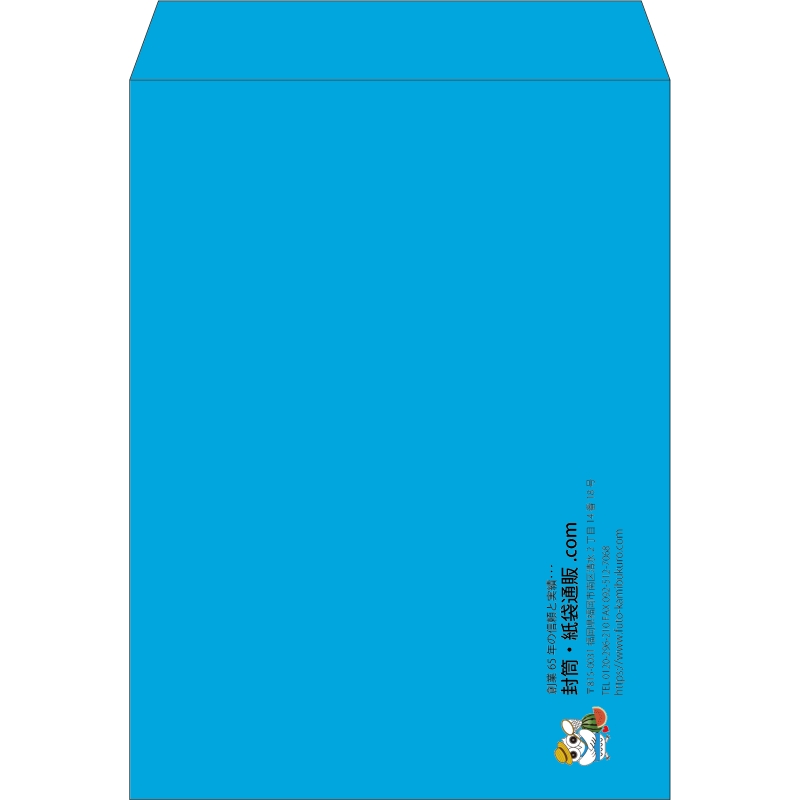 【既製品】角0(287x382mm)（〒枠なし）
