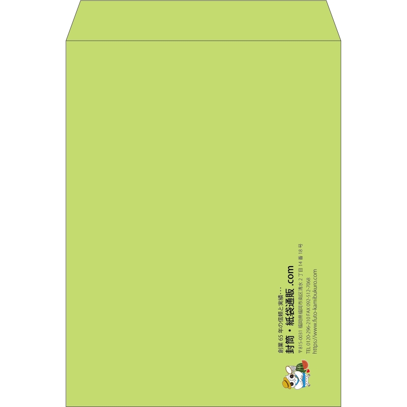 【既製品】角0(287x382mm)（〒枠なし）