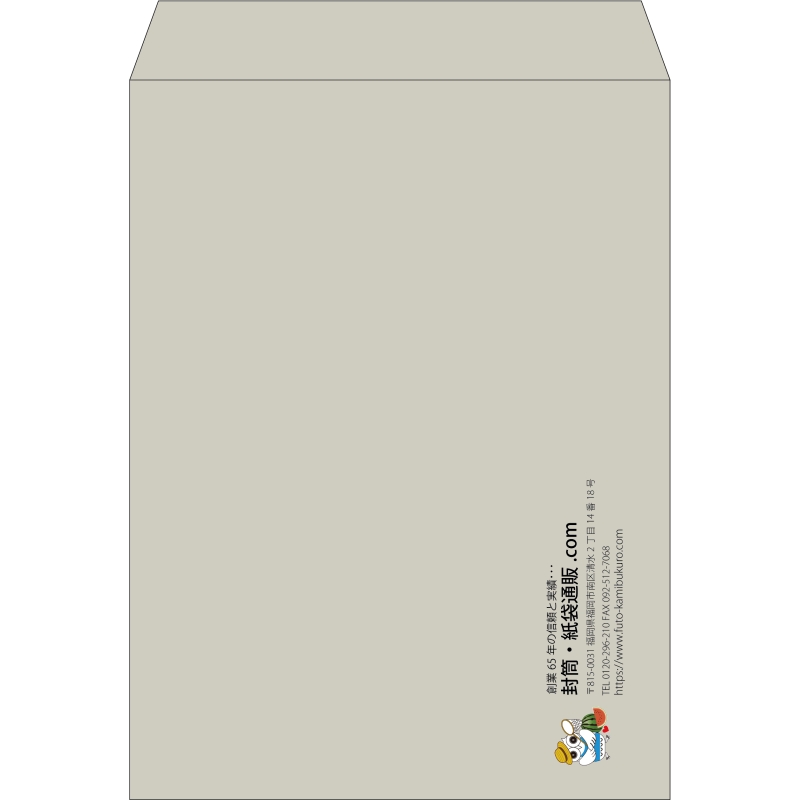 【既製品】角0(287x382mm)（〒枠なし）