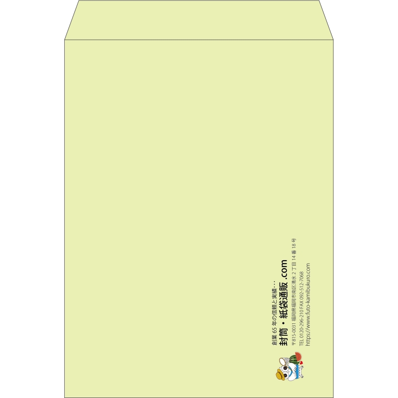 【既製品】角0(287x382mm)（〒枠なし）