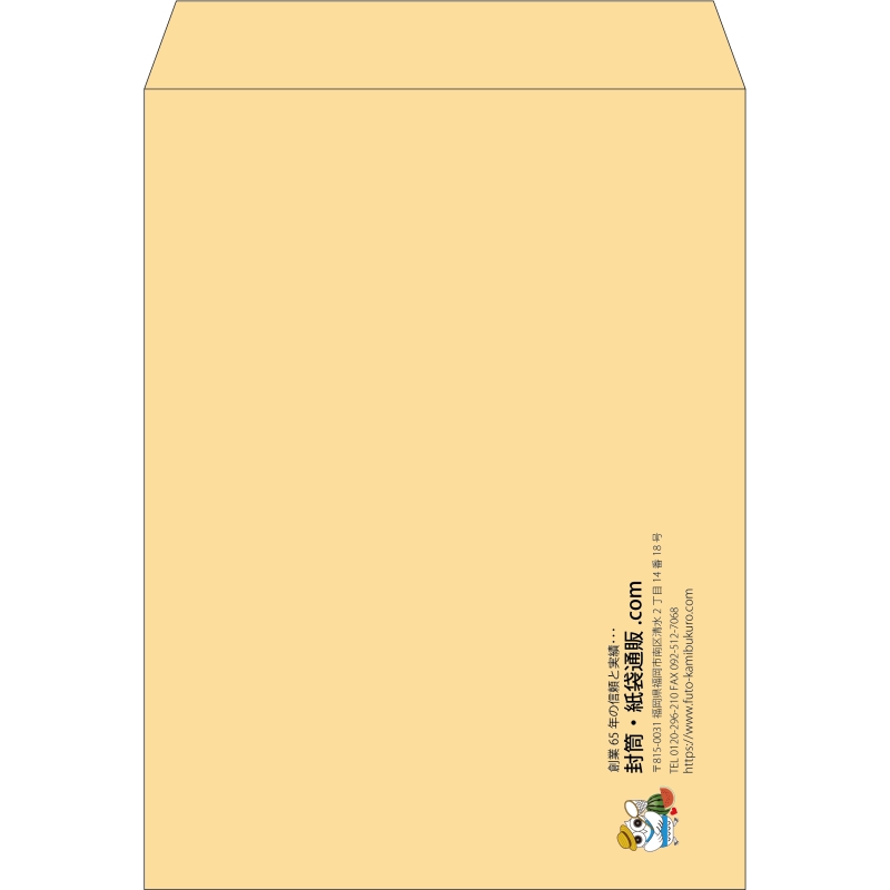 【既製品】角0(287x382mm)（〒枠なし）