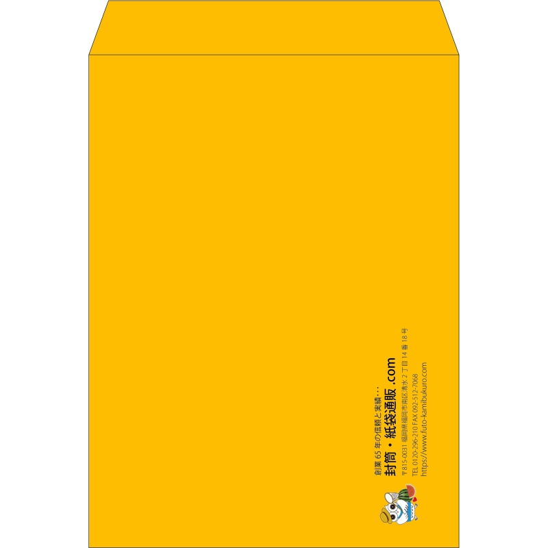 【既製品】角0(287x382mm)（〒枠なし）