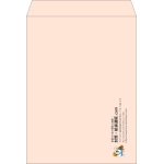 【既製品】角0(287x382mm)（〒枠なし）