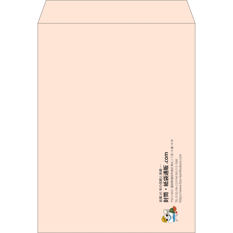 【既製品】角0(287x382mm)（〒枠なし）