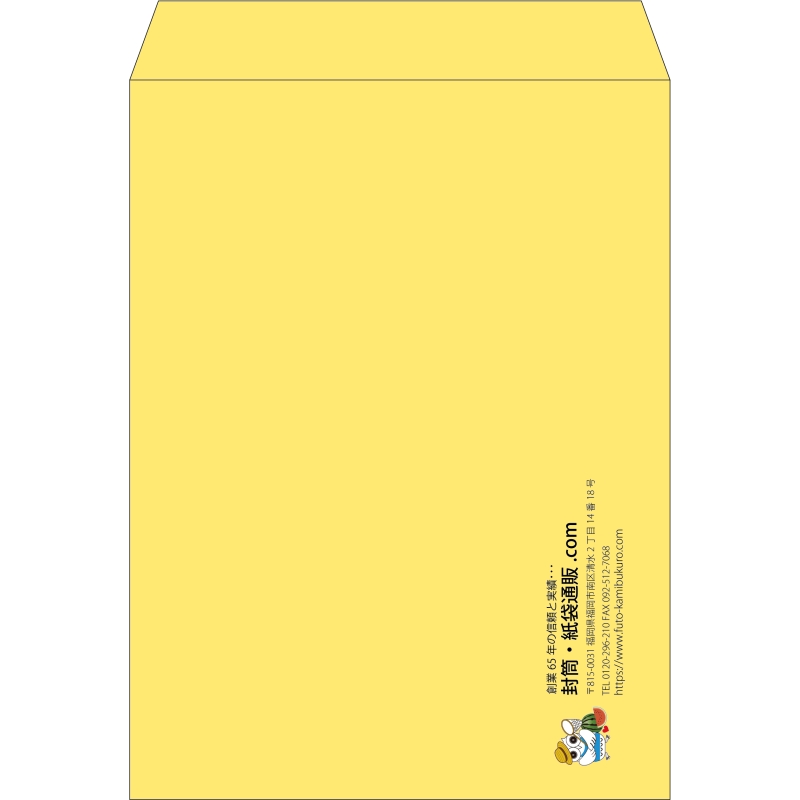 【既製品】角0(287x382mm)（〒枠なし）