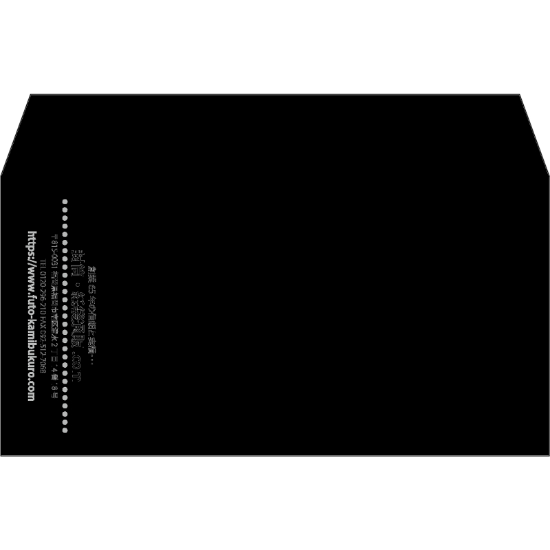 【既製品】洋長3(235x120mm)（〒枠なし）