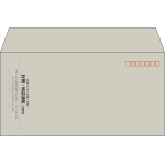 【既製品】洋長3(235x120mm)（〒枠あり）