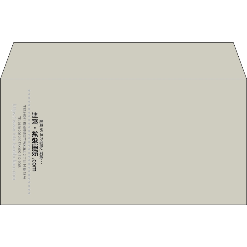 【既製品】洋長3(235x120mm)（〒枠なし）