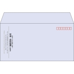 【既製品】洋長3(235x120mm)（〒枠あり）