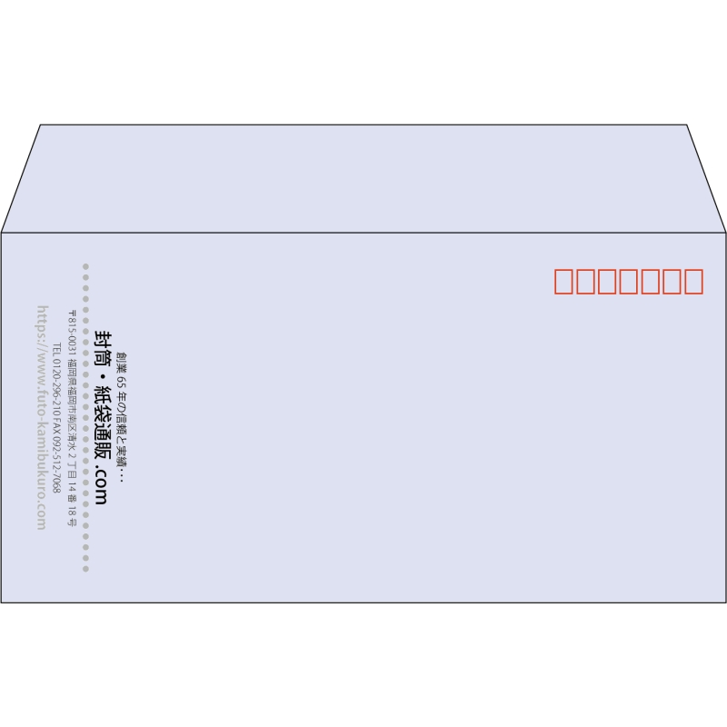 【既製品】洋長3(235x120mm)（〒枠あり）