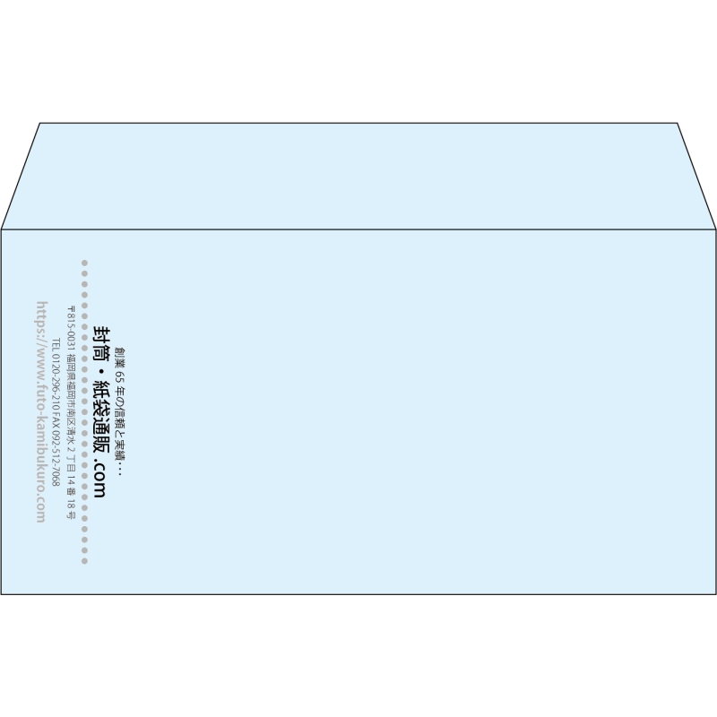 【既製品】洋長3(235x120mm)（〒枠なし）