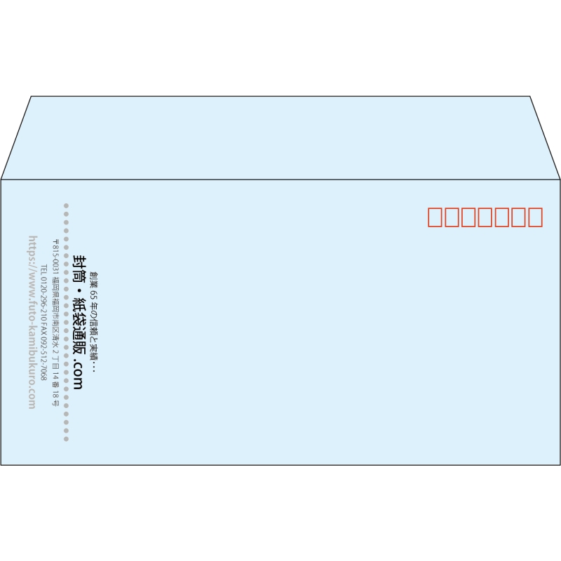 【既製品】洋長3(235x120mm)（〒枠あり）