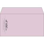 【既製品】洋長3(235x120mm)（〒枠なし）