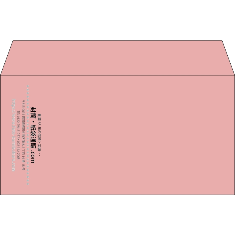 【既製品】洋長3(235x120mm)（〒枠なし）