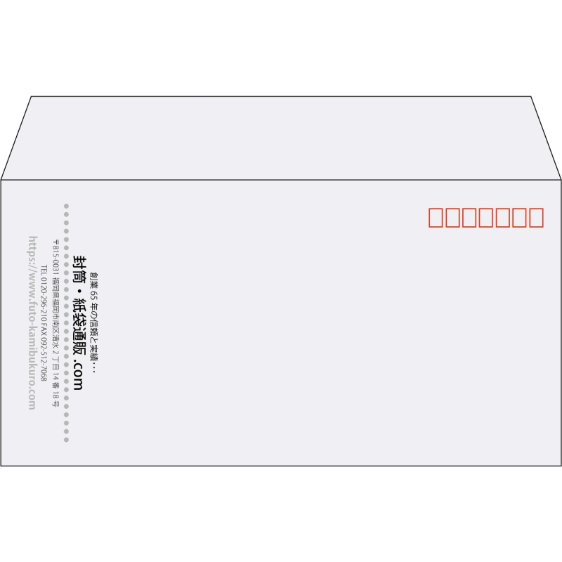 【既製品】洋長3(235x120mm)（〒枠あり）