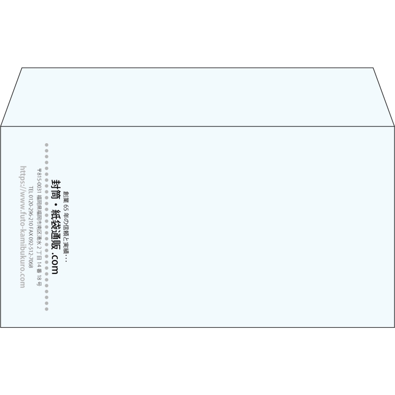 【既製品】洋長3(235x120mm)（〒枠なし）