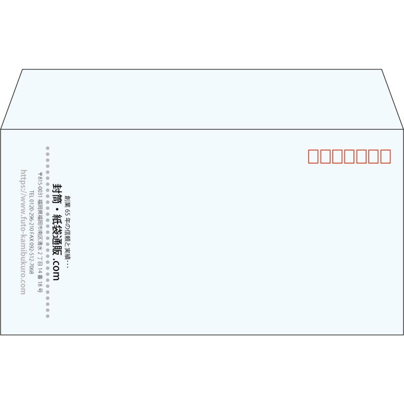 【既製品】洋長3(235x120mm)（〒枠あり）