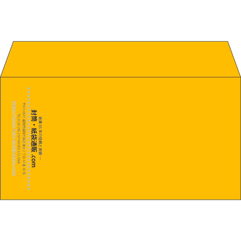 【既製品】洋長3(235x120mm)（〒枠なし）