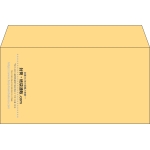 【既製品】洋長3(235x120mm)（〒枠なし）