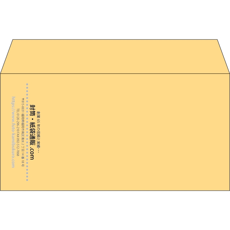 【既製品】洋長3(235x120mm)（〒枠なし）